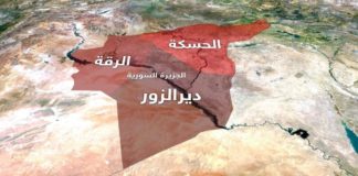 ” الجزيرة والفرات” والتحديات ..