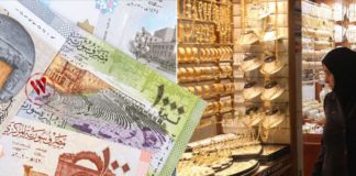 “دولار دمشق”: القفزات الآتية