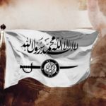 حراس-الدين