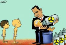 واشنطن تكشف أسماء 3 ضباط مسؤولين عن مجزرة كيماوي الغوطة الكيمياوي