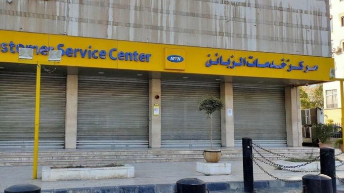 شركة “MTN”