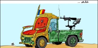 حين يموت الرئيس .. الرئيس