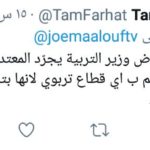 ردود-فعل