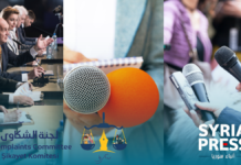 نظام الشكاوى: تعزيز ثقافة المساءلة لدى جمهور وسائل الإعلام