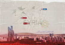 كعكةُ “ماروتا سيتي” بمليارات الدولارات ماروتا سيتي دمشق