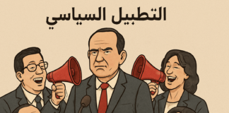 مطبلي السلطة .. من التطبيل والتزمير للعب على الحبال